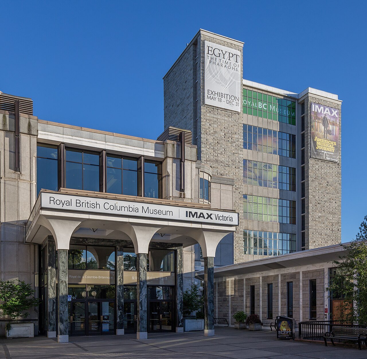 Royal BC Museum entrance, Victoria BC